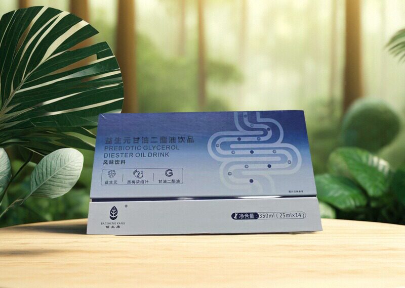 佰生康益生元甘油二酯油饮品西梅浓缩汁低聚果糖植物萃取正品包邮