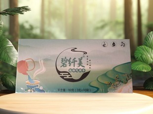 碧纤美植物代用茶混合类代用茶山楂决明子牛蒡植物萃取正品