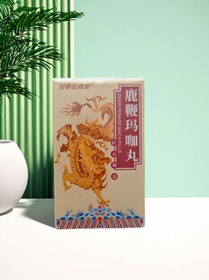 益春延森堂鹿鞭玛咖丸人参黄精肉桂牡蛎植物萃取草本汉方正品包邮