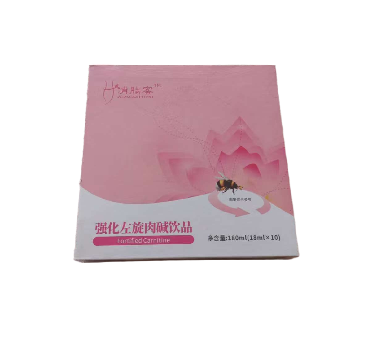 消脂蜜强化左旋肉碱饮品 18ml/瓶*10瓶植物萃取草本汉方正品包邮