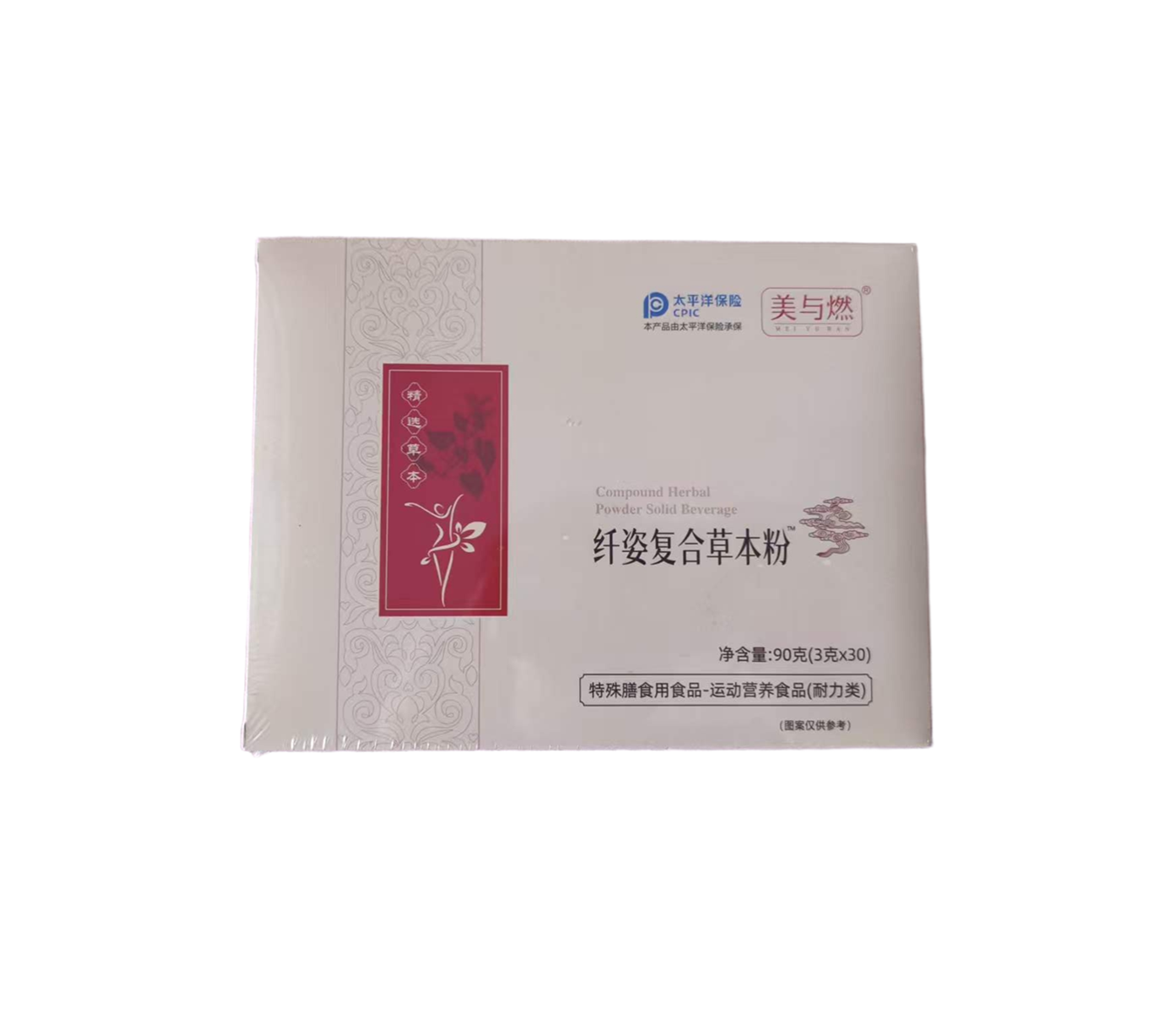 美与燃纤姿复合草本粉果蔬植物酵素粉鼠李糖乳杆菌草本汉方正品