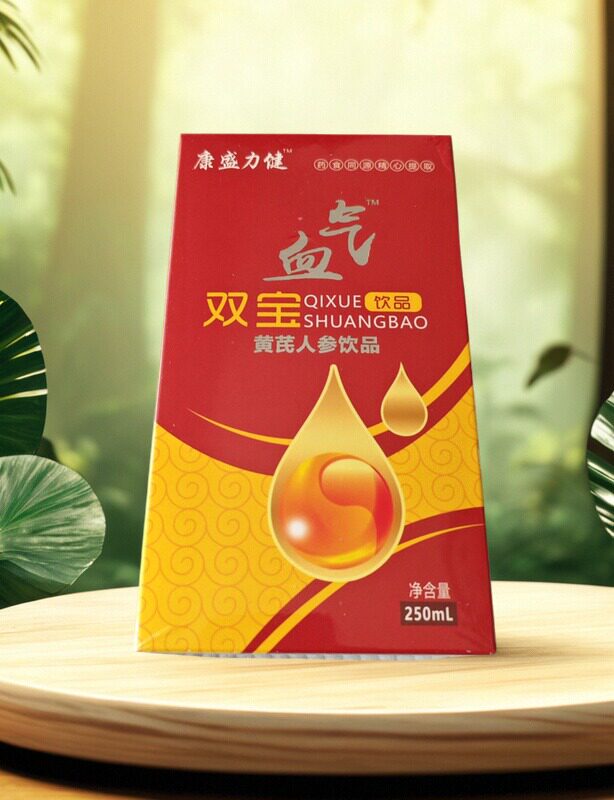 康盛力健气血双宝黄芪人参饮品250ml植物萃取草本汉方正品包邮