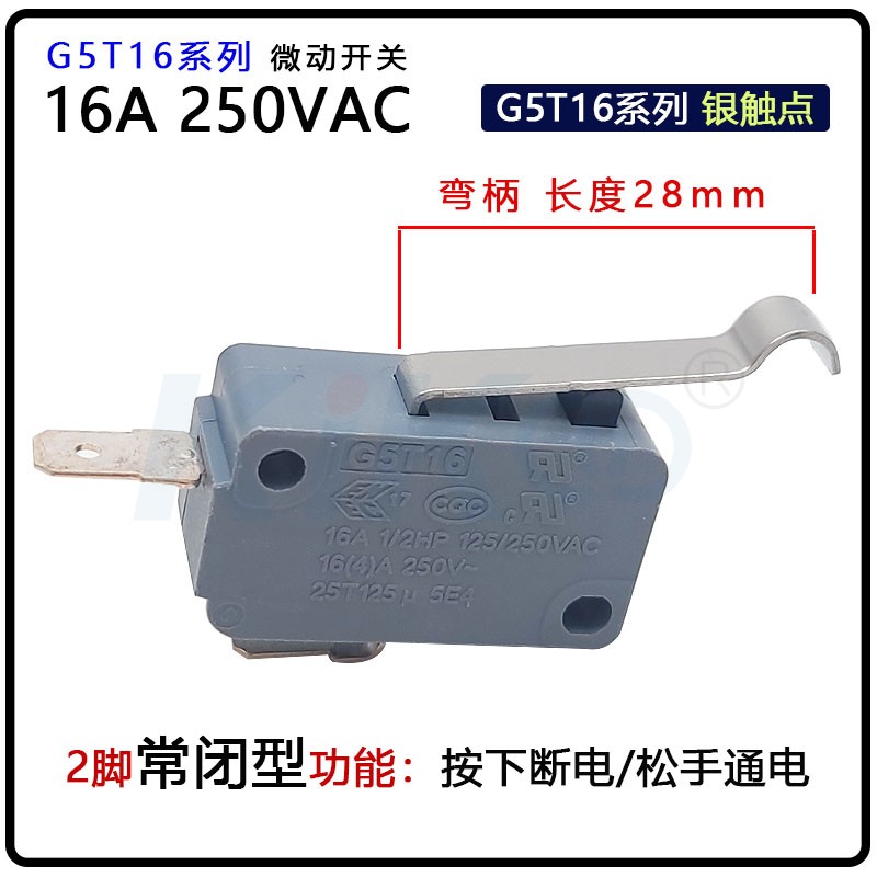 电动卷拉门微动开关ZINGEAR