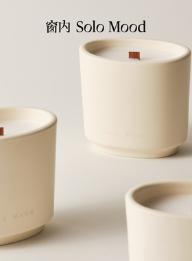 窗内solomood【香薰陶瓷蜡烛】进口香料景德镇手作陶瓷杯香薰蜡烛
