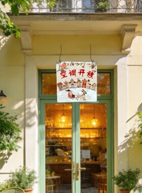 圣诞冬日风铁艺店铺引流门牌