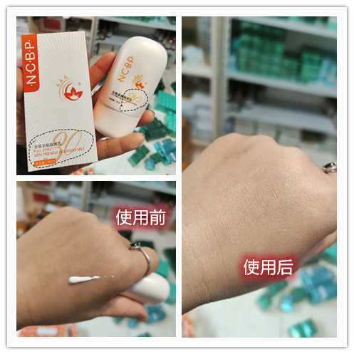 防过敏荻菲儿补水隔离中国