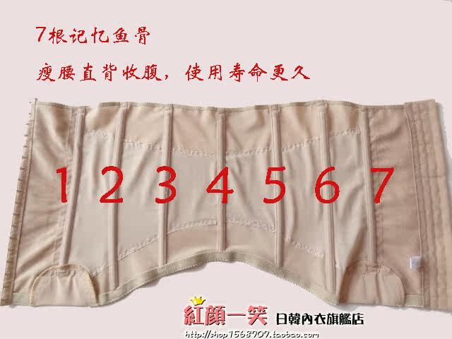 Corset en nylon - Ref 674346 Image 3