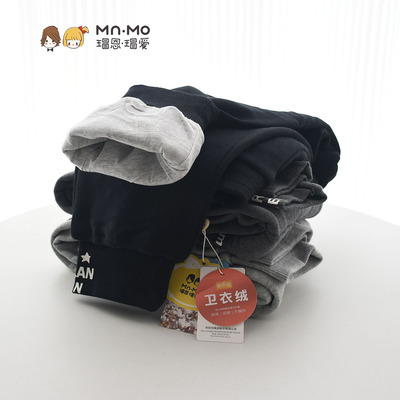 瑁恩瑁爱男童双层卫裤加绒里布