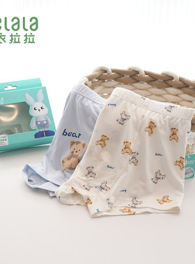 衣拉拉莫代尔男童薄款平角裤柔软