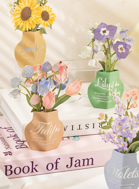 立体插花小摆件仿真花送人礼物