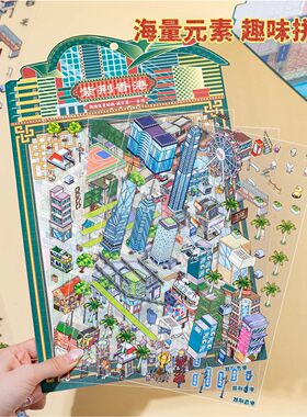 3D大造景贴纸堆叠香港手帐贴纸