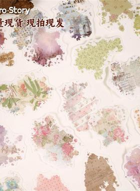 Retro Story贴纸包 彩晕系列 手账素材装饰拼贴打底贴画6款