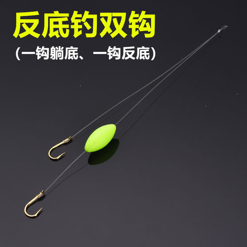 江狼反离底子线双钩野钓黑坑