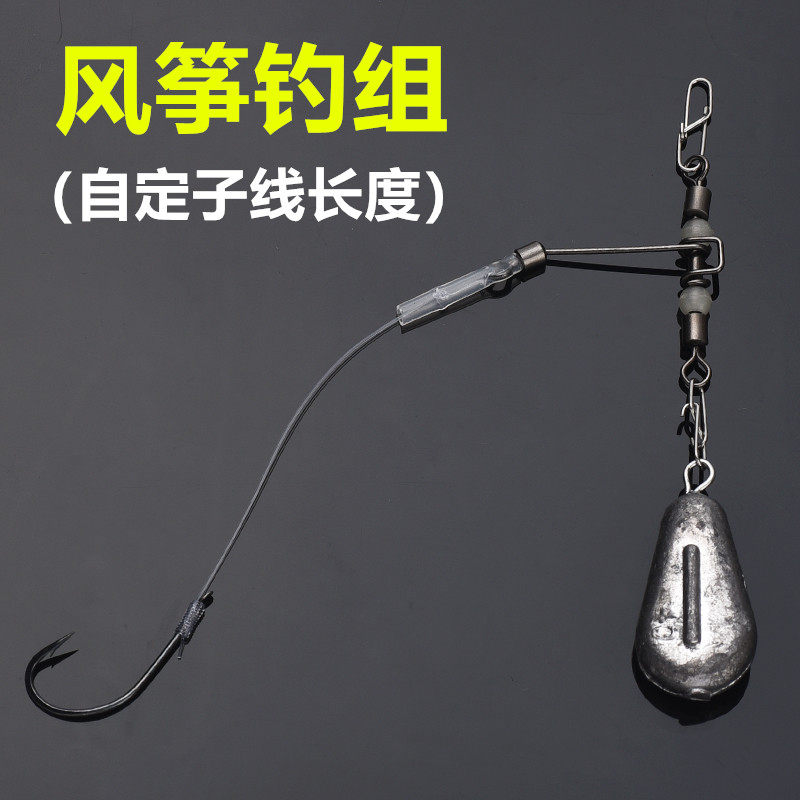 江狼风筝钓组江河水库海钓均可图片