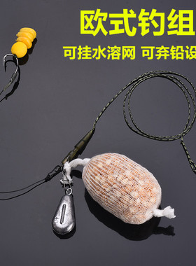 新款欧式钓组库钓欧鲤钓欧钓反底钓珠珠钓法野钓大物鲤鱼草鱼青鱼