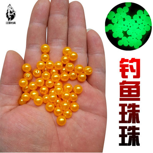 钓鱼珠珠四川珠珠钓法珠珠饵夜光鱼豆珠子饵料江钓库钓假饵包邮