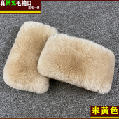 饰冬保暖进口兔毛袖 真獭兔毛袖 口单卖 套接袖 子装 口整皮大衣袖 圈袖