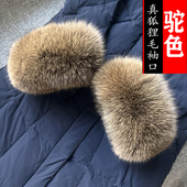 口整皮冬保暖装 饰袖 套袖 狐狸毛袖 圈皮草大衣真毛毛袖 口单卖可定作