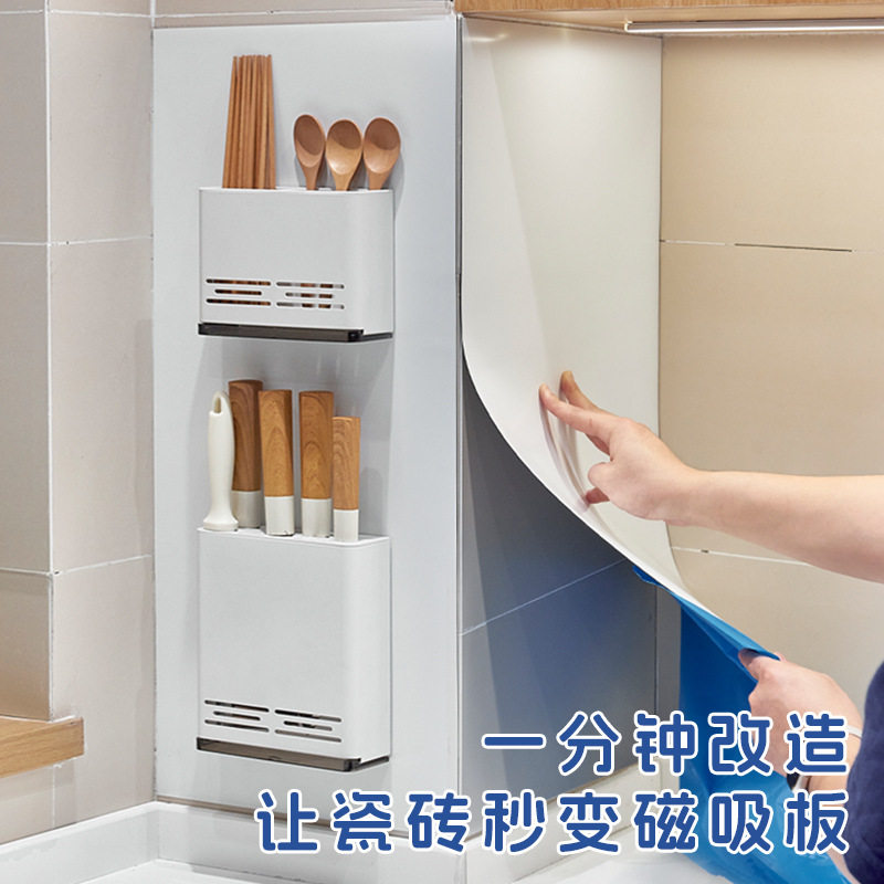 泛穆引磁软布磁吸置物架厨房磁吸板贴片珐琅板平替洞洞免打孔收纳,厨房/烹饪用具,抹布架/厨房清洁收纳架,淘宝优惠券,粉丝福利购,淘宝优惠卷