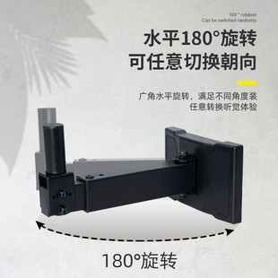 加厚型10寸12寸15寸专业音箱支架 可调节音响壁挂架 舞台音箱托架