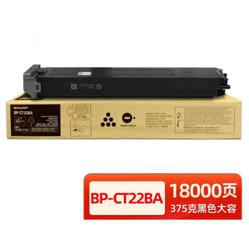 国产夏普原装粉盒BP-CT22