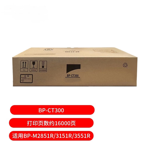 国产夏普原装粉盒BP-CT300