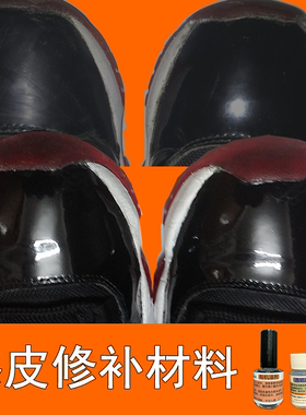 AJ11漆皮修复补色漆皮包漆皮鞋修复漆皮划痕修补满天星 刮擦暗淡