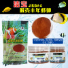 Hatch Shelling Good year Shrimp eggs small-scale Tropical Fish Juveniles Opening Fish grain Light Division Fish Guppy feed Fish Food