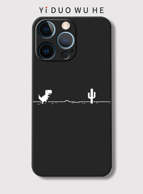 一朶午荷16/17air苹果XRiphone14PLUS手机壳13防摔硅胶全包12promax清新恐龙11玻璃/15