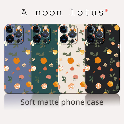 18一朶午荷iPhone16promax/17air手机壳苹果15plus/14/13/12/11磨砂软壳硅胶简约橘子保护OPPOvivo小米华为