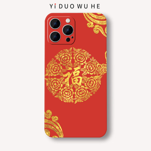 苹果过年福字玻璃8plus手机壳