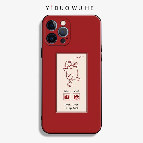 18一朶午荷16/17air萌猫8plus苹果14max手机壳iphonexr玻璃壳11pro可爱x磨砂12男女/15