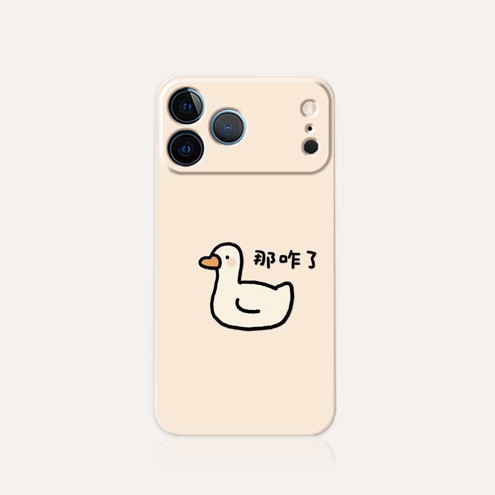 一朶午荷咋鸭iPhone17air手机壳16软硅胶磨砂浮雕苹果15Promax/14Plus13/12/11小米华为Pura荣耀OPPO防摔