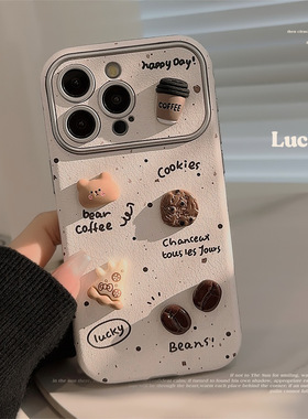 泼墨立体咖啡熊适用苹果17air16ProMax手机壳iphone15皮质13代发11可爱