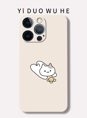 一朶午荷16适用苹果iPhone13Mini手机壳12pro磨砂XR简笔14猫咪11简约MAX萌宠15