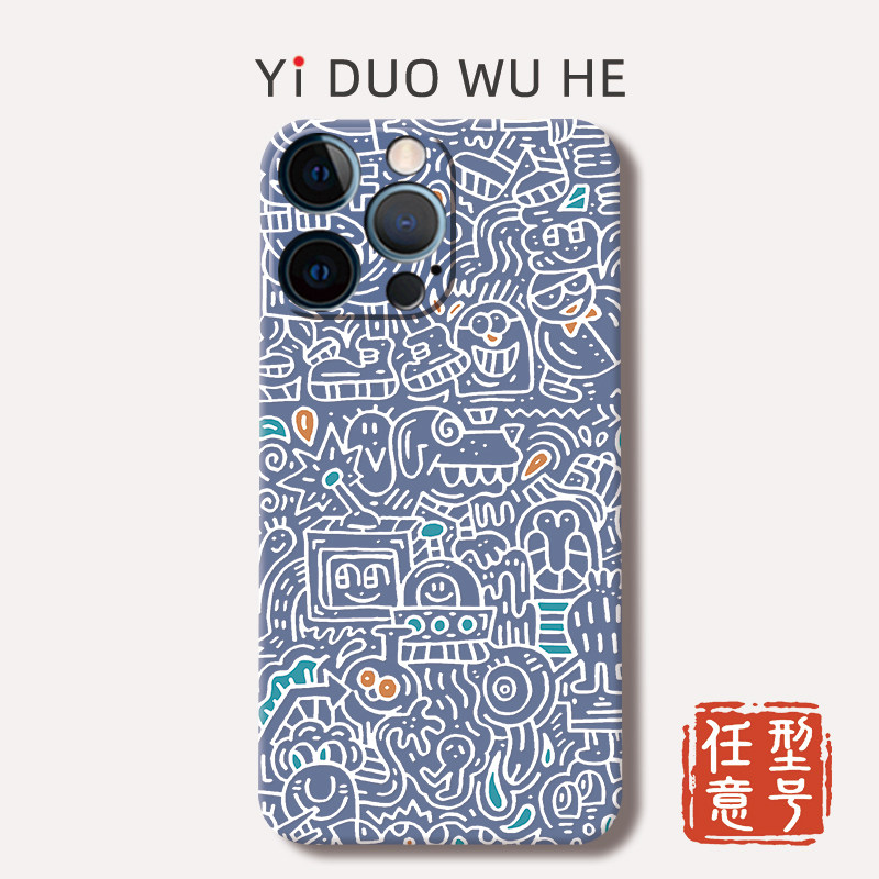 一朶午荷17air/16适用iphone15手机壳11苹果防摔13磨砂14plus纯色复杂卡通11Promax/12小米华为荣耀oppo
