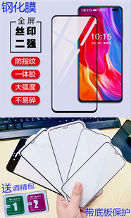 11pro苹果14钢化膜玻璃iPhoneXR手机膜8plus防摔13mini保护12max