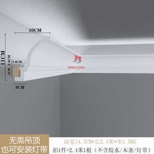 PU线条客厅吊顶灯槽线天花造型装 饰发光灯带阴角餐厅顶角线仿石膏