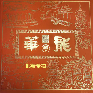 运费补拍 订单补款