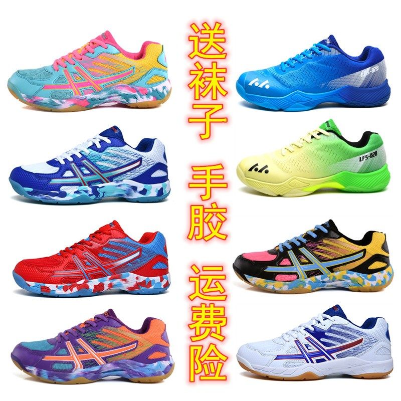 官网正品专业羽毛球鞋男鞋女童透气鞋减震防滑网球训练yy运动球鞋