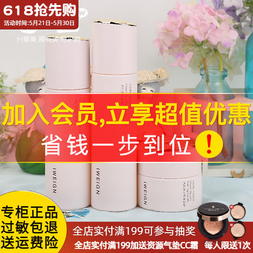 伊玟格琳玉琉璃花妍水乳霜套装