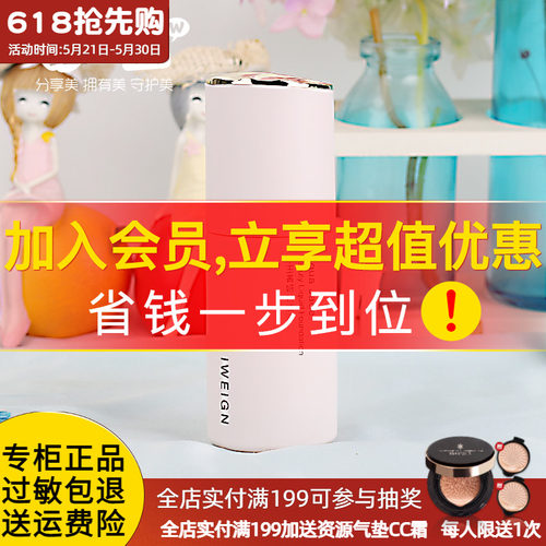 伊玟格琳水玉菁妍粉底液专柜正品