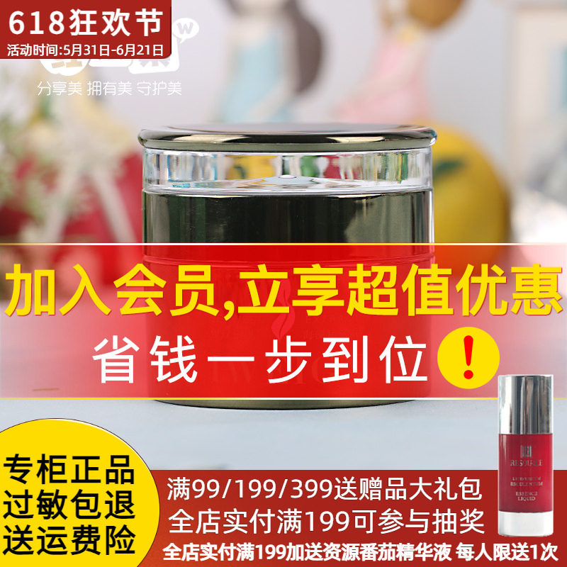 伊玟格琳海藻精萃霜50g保湿面霜化妆品专柜正品