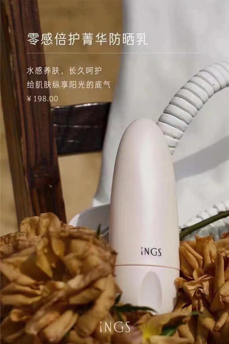英树UV尤维防晒隔离乳 防晒霜带正品包邮