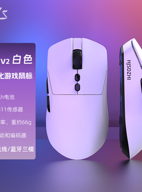 黑吉蛇S1V2鼠标无线有线三模蓝牙游戏电竞女生办公电脑轻量化外设