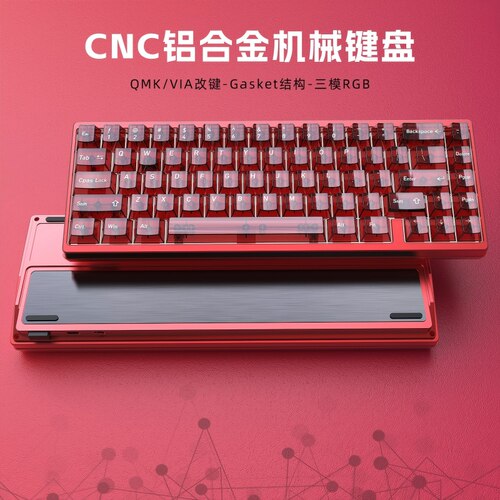 黑吉蛇AL65V2三模RGB机械键盘CNC