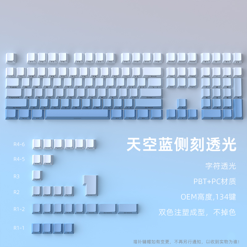 双色注塑字符侧刻发光纸盒包装