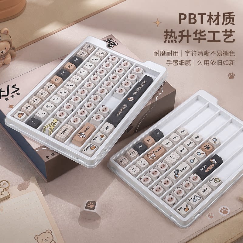 黑吉蛇可爱鼠啦女生键帽小全套图片