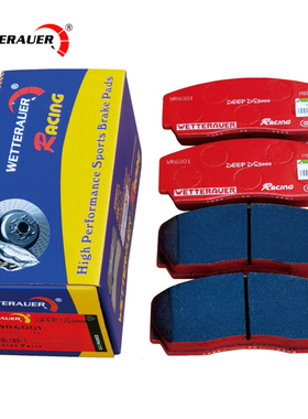 竞技款 红皮 赛道版 适用AP9040 布雷博Brembo卡钳 GT6 F50 EC670