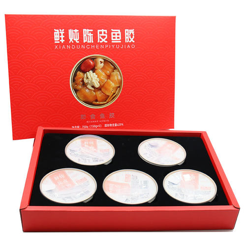 晨曦陈皮鱼胶送礼佳品